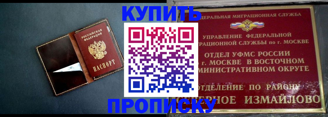 форма 3 в Сельцо